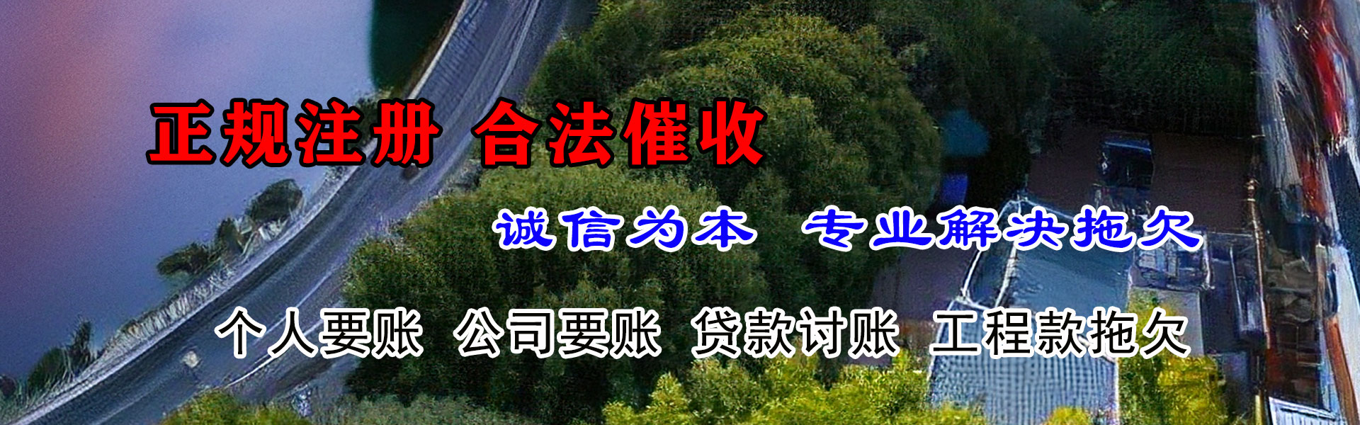 泗水追债公司